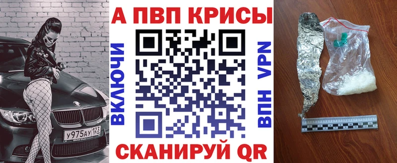 Амфетамин Котовск
