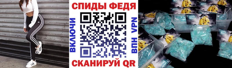 Amphetamine Розовый Котовск