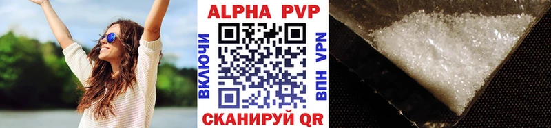 Alfa_PVP Crystall  дарнет шоп  Котовск 