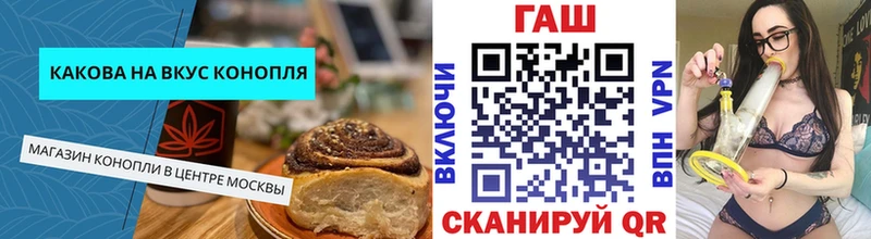 даркнет сайт  Котовск  Печенье с ТГК конопля 