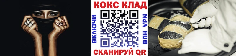 COCAIN Эквадор Котовск