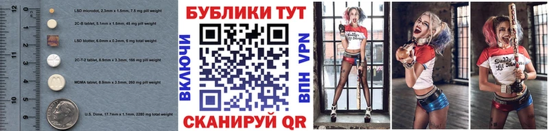 ЭКСТАЗИ 300 mg  мега зеркало  Котовск 
