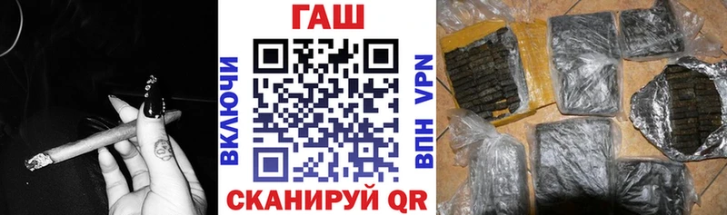 где продают наркотики  Котовск  darknet Telegram  ГАШ хэш 