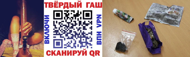 ГАШИШ индика сатива Котовск