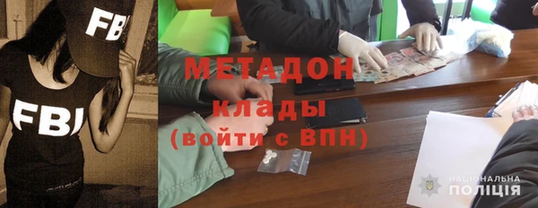 мефедрон VHQ Абдулино