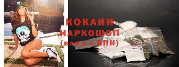COCAINE Алексин