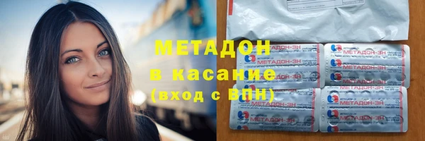 COCAINE Алексин