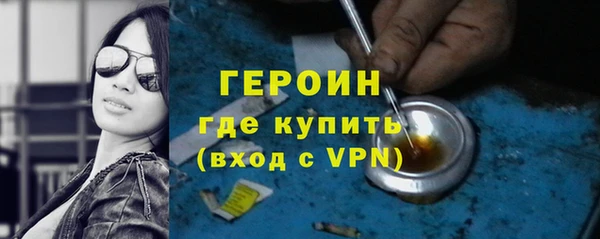 кокаин перу Болотное