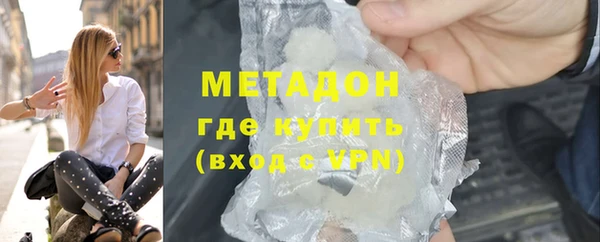 COCAINE Алексин