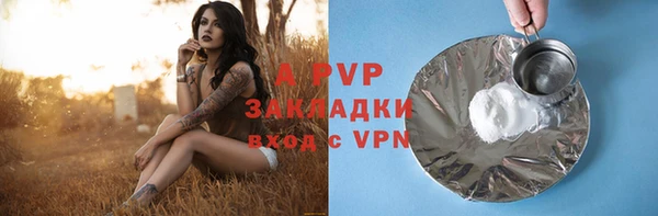 COCAINE Алексин