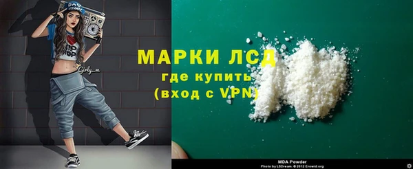 прущий лед Алексеевка