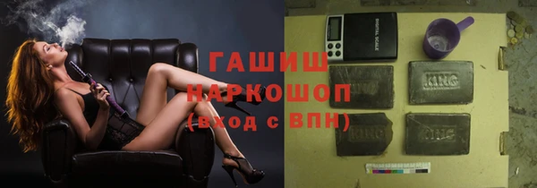 кристаллы Армянск