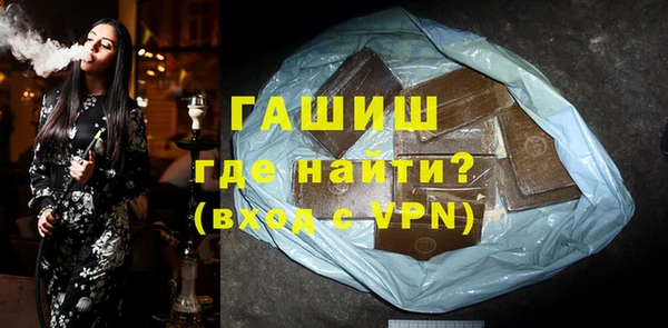 дистиллят марихуана Болхов