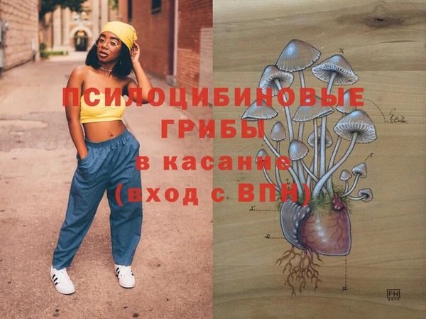 мефедрон Абинск
