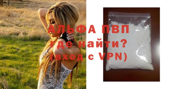 а пвп мука Алзамай