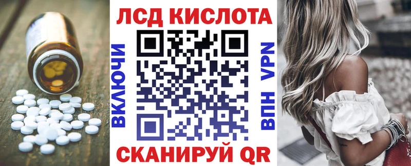 где купить наркоту  Котовск  ЛСД экстази ecstasy 