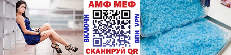Метамфетамин витя как найти наркотики Котовск