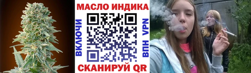 Дистиллят ТГК концентрат  кракен tor  Котовск 