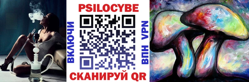 Галлюциногенные грибы GOLDEN TEACHER  Котовск 