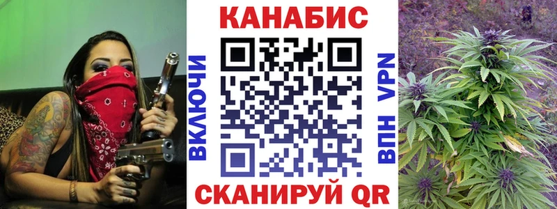 Шишки марихуана AK-47 гидра ссылки Котовск